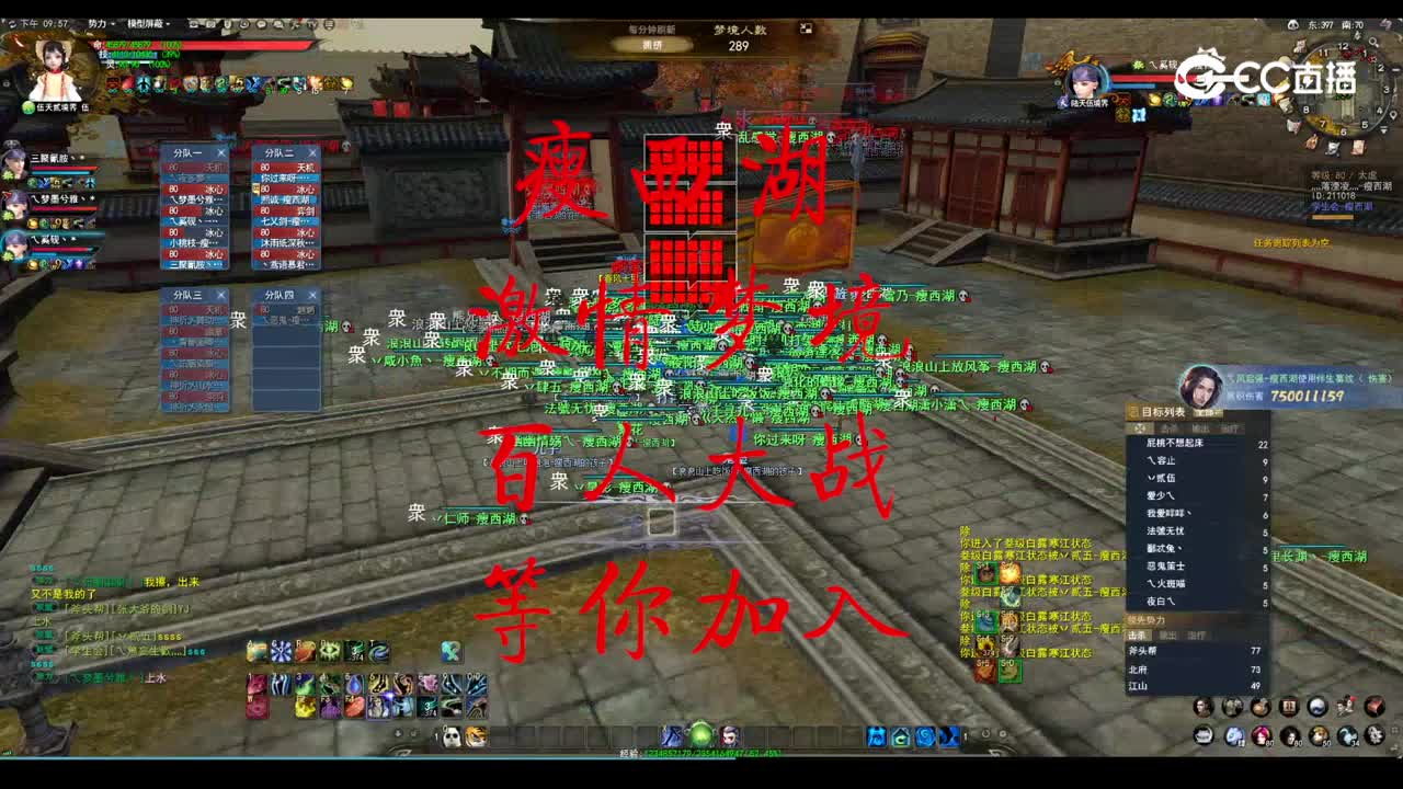 20230322 瘦西湖梦境