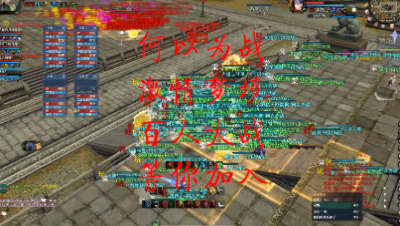 20230322 何以为战梦境