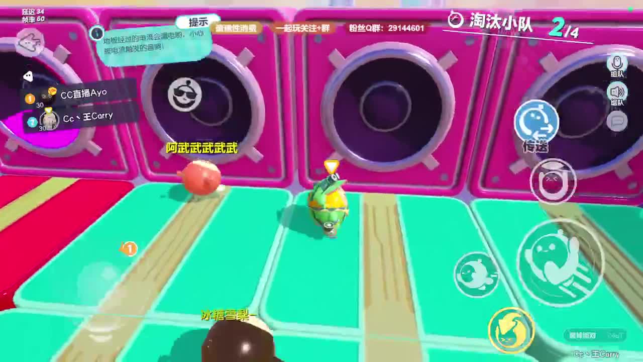 声优男友，至臻画质。 第1段