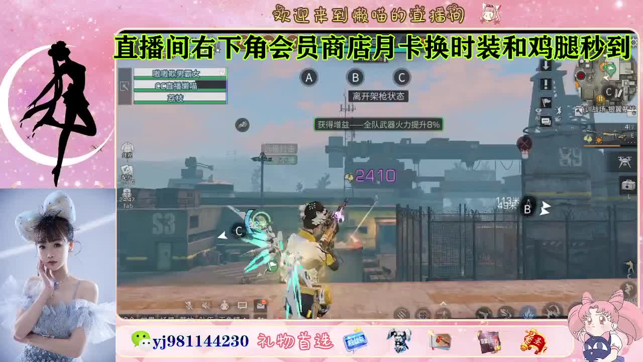 永久金蓝c 赛博来了 第1段