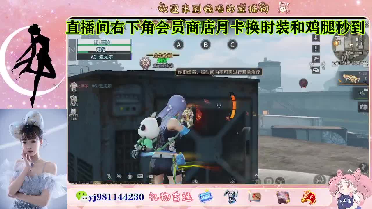 永久金蓝c 赛博来了 第3段