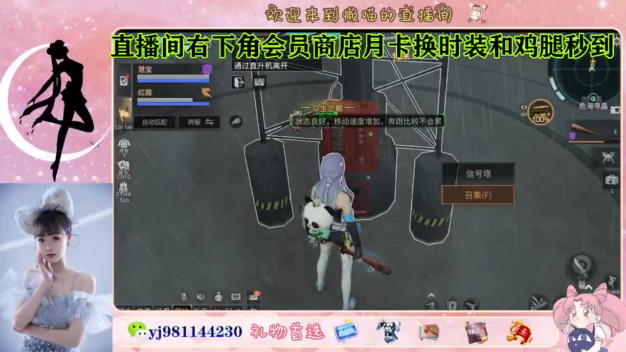 永久金蓝c 赛博来了 第4段