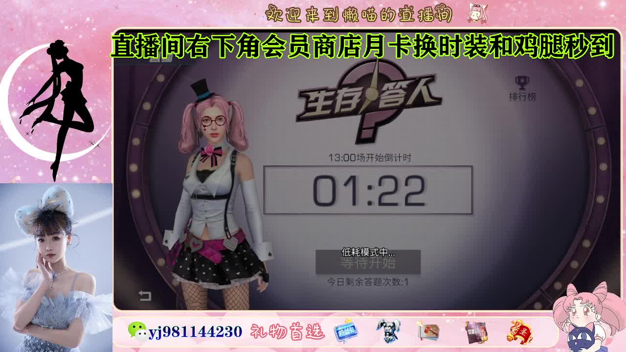 永久金蓝c 赛博来了 第5段