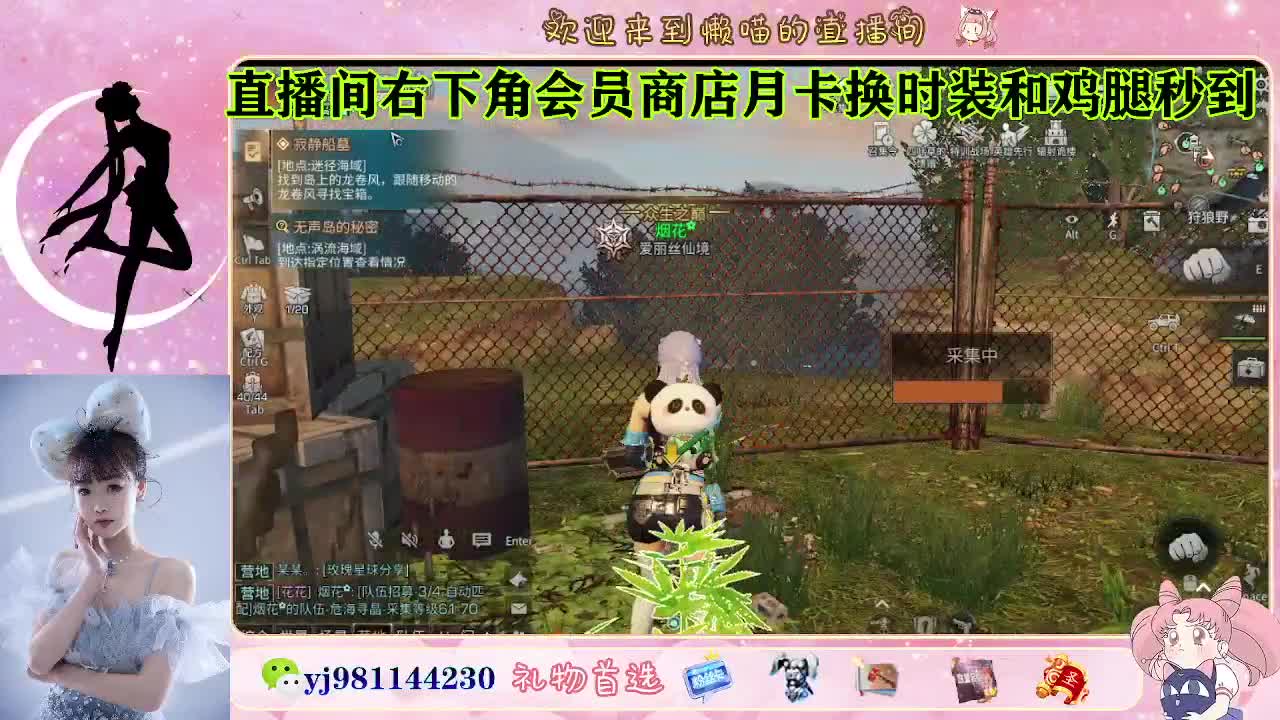 永久金蓝c 赛博来了 第6段