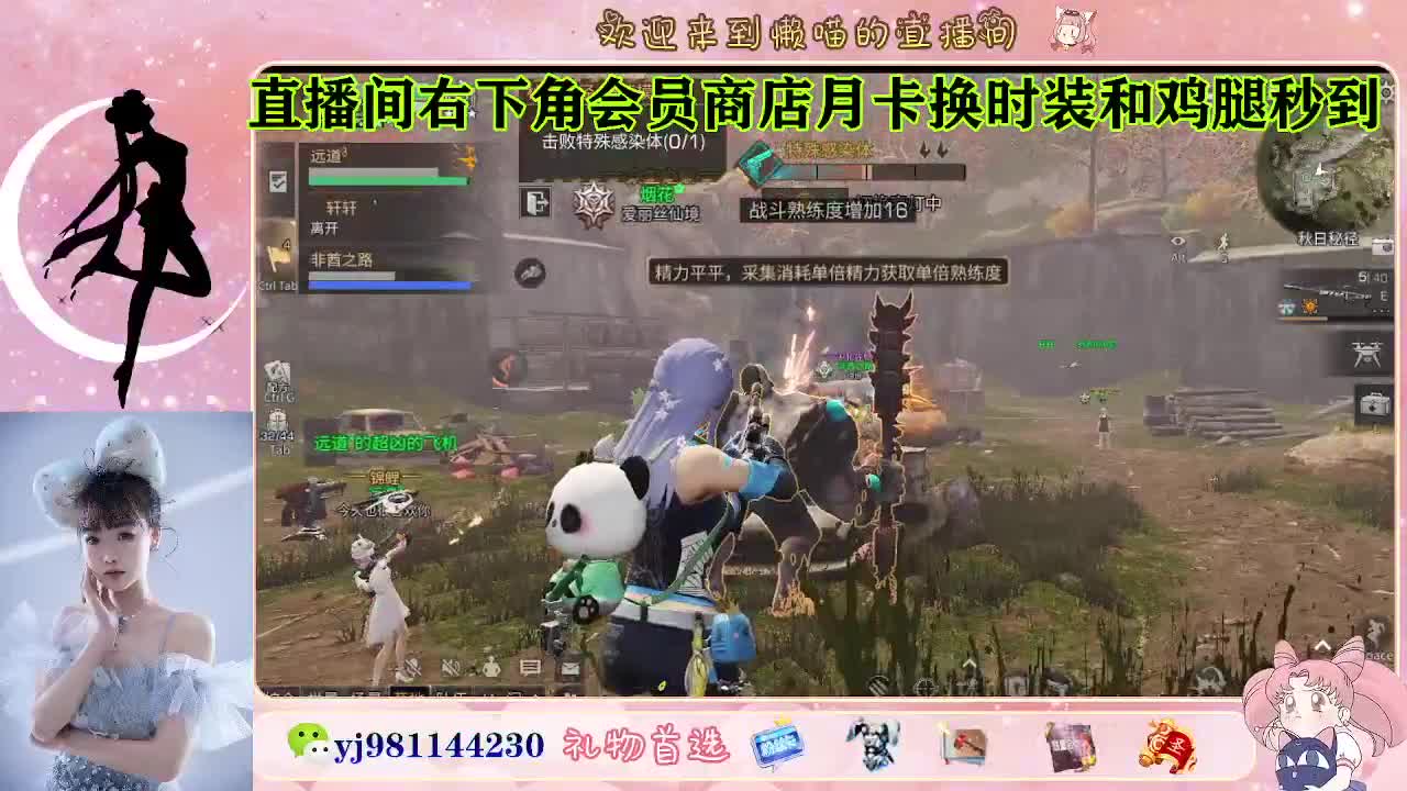 永久金蓝c 赛博来了 第7段