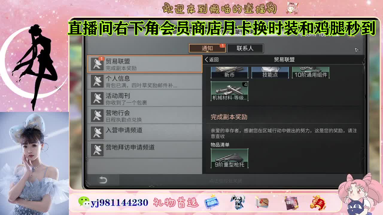 永久金蓝c 赛博来了 第8段