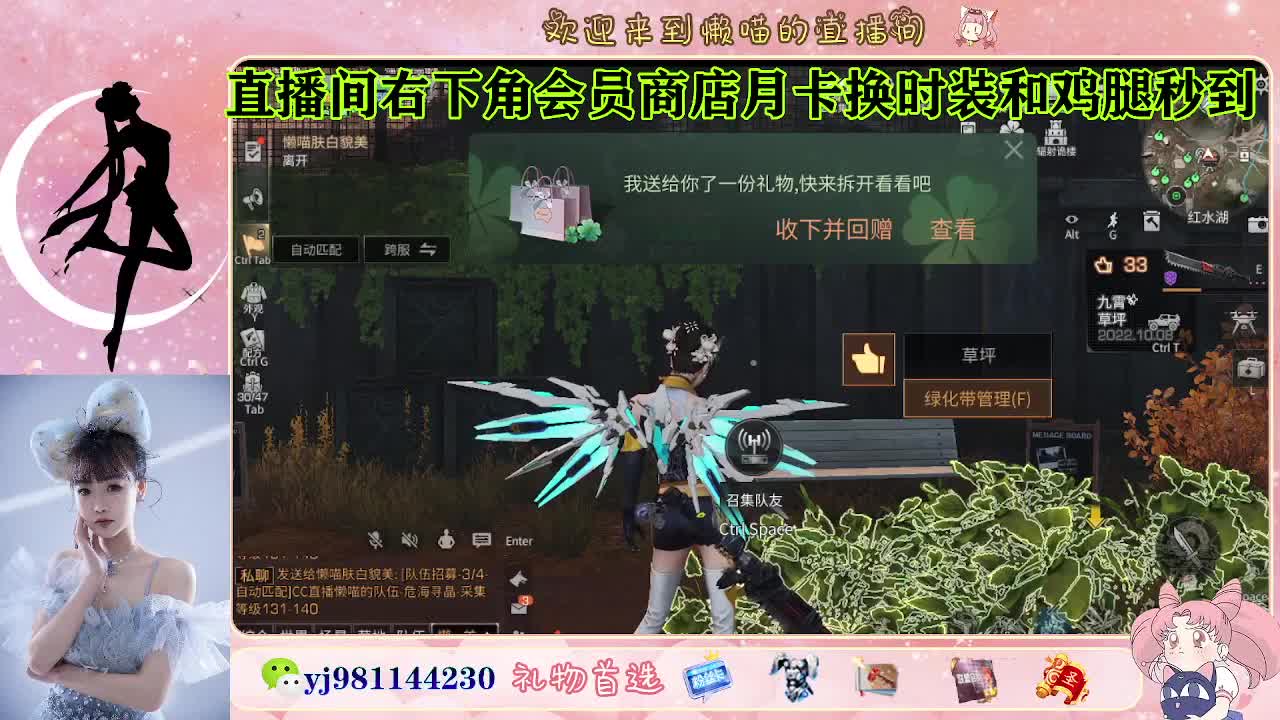 永久金蓝c 赛博来了 第9段