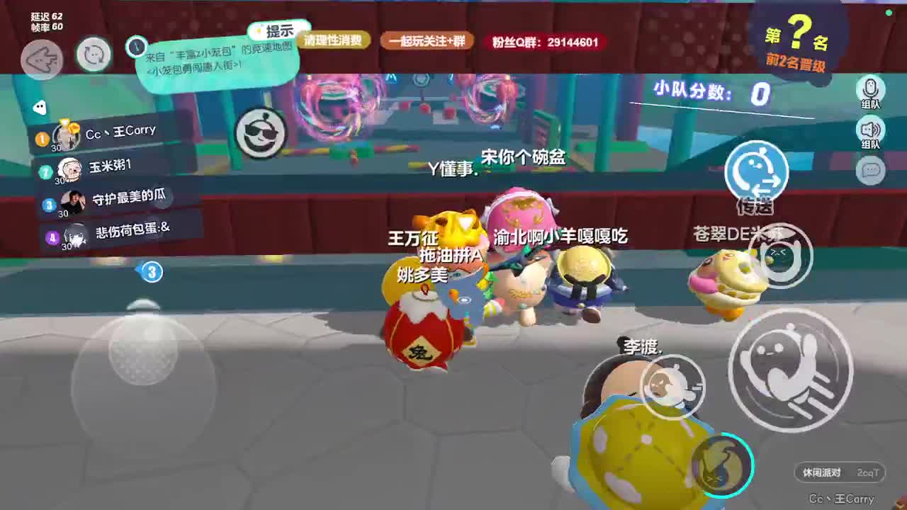 声优男友，至臻画质。 第3段