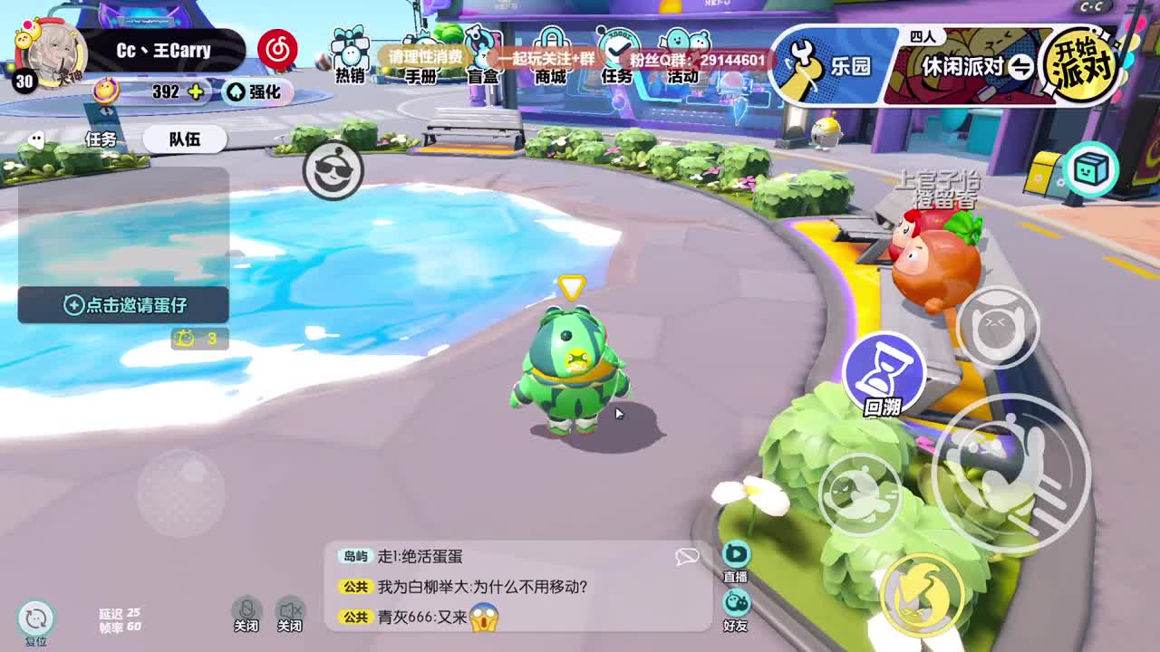 声优男友，至臻画质。 第12段