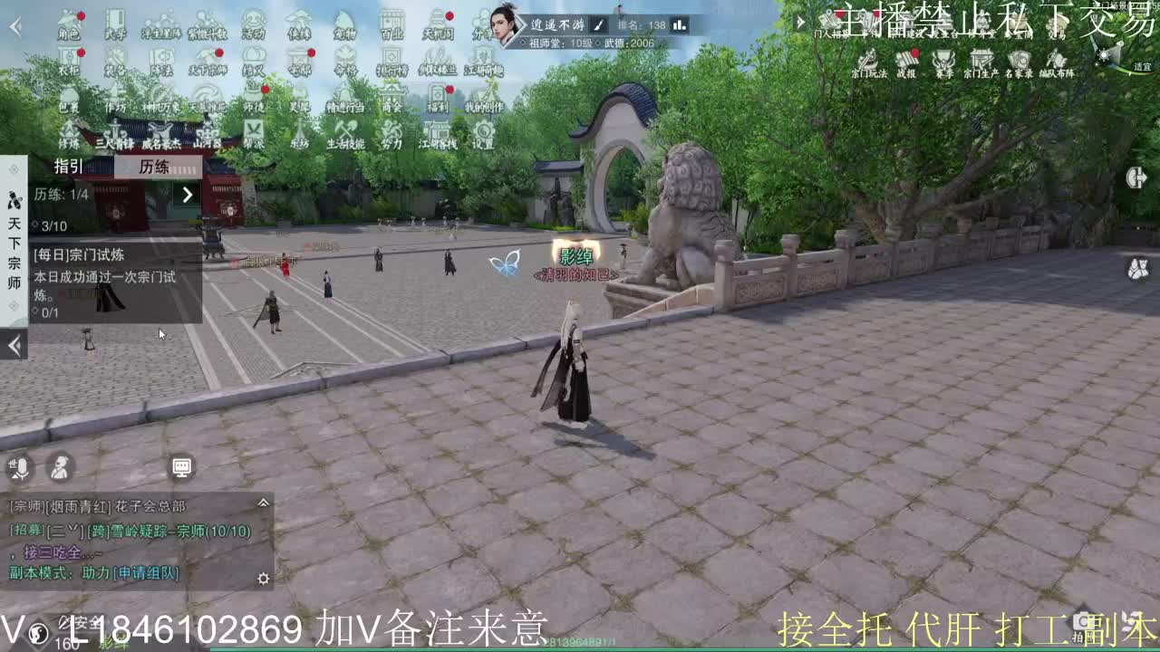 接托管各种 第1段