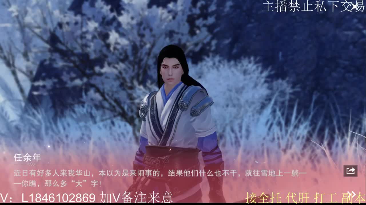 接托管各种 第2段