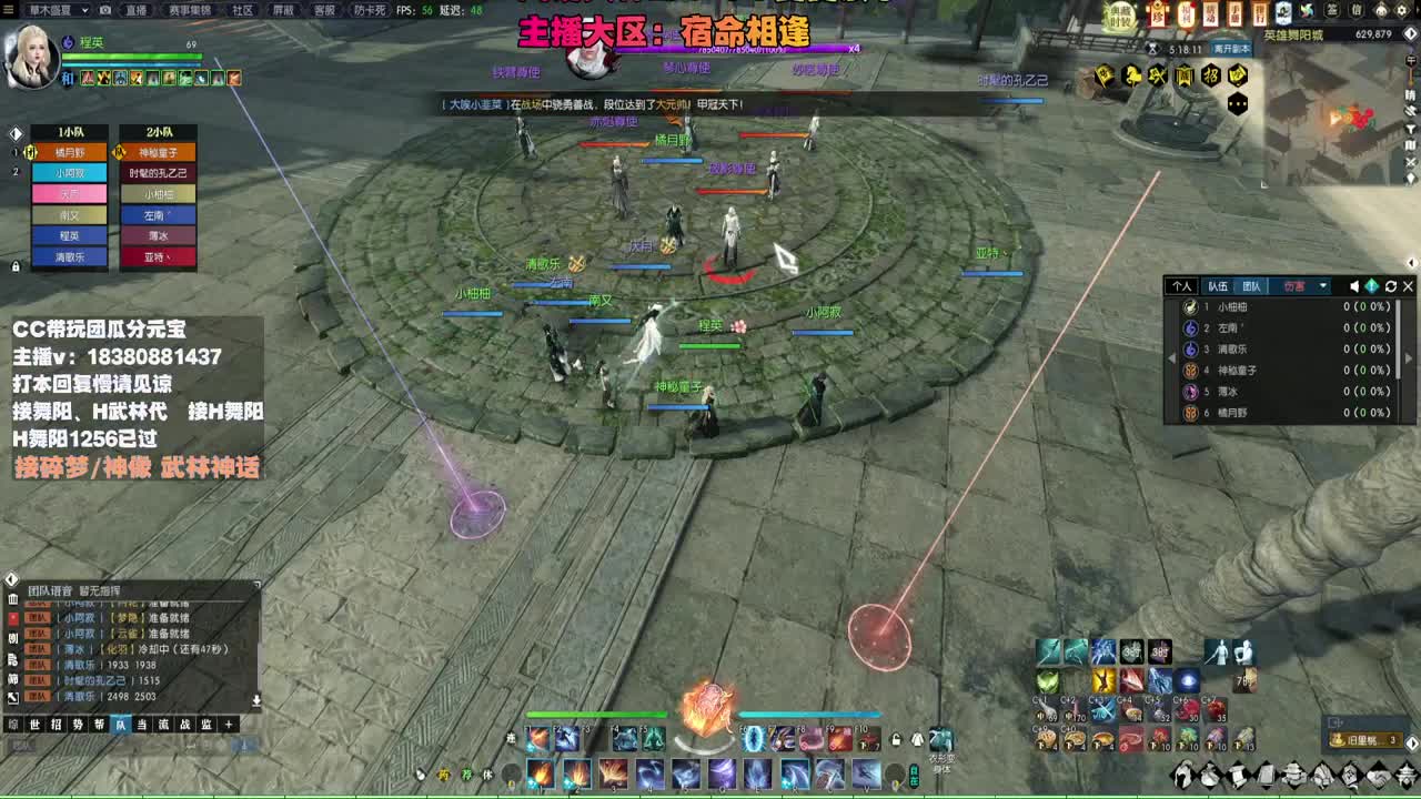 接H舞阳 碎梦/神像神话 第2段