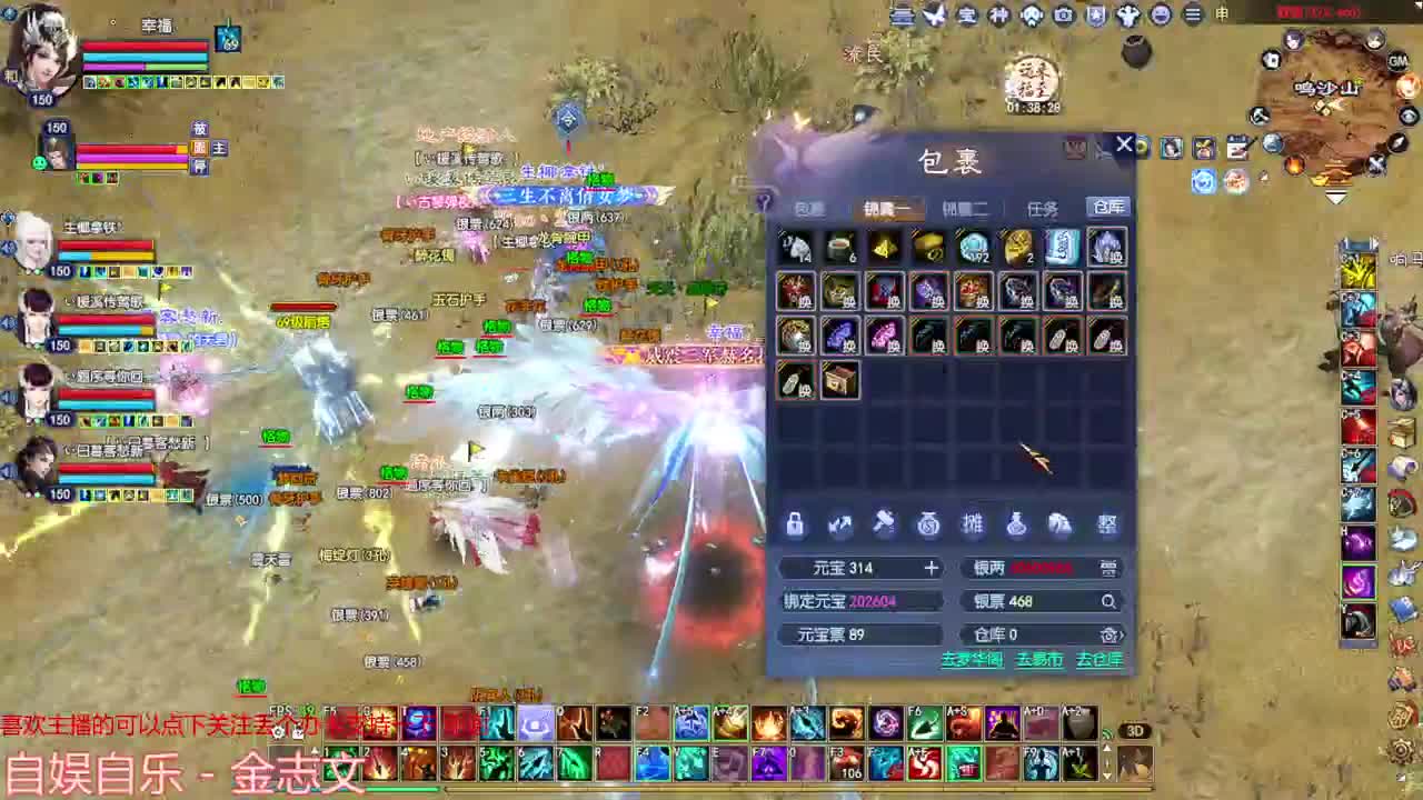 射手关宁 洗洗装备 第4段