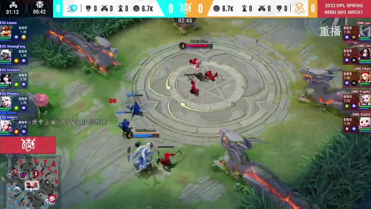 平安京OPL春季赛 第2段