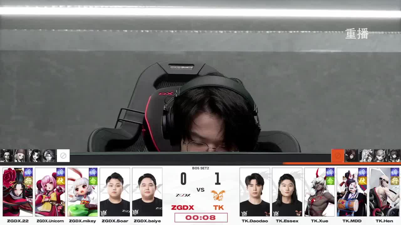 平安京OPL春季赛 第11段