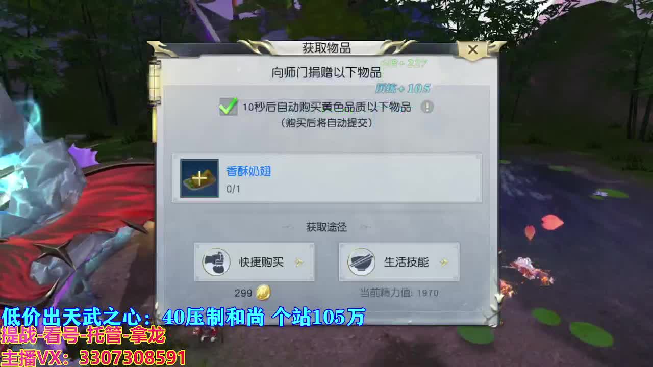 遇见最好的你们 第1段