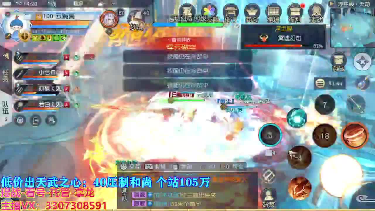 遇见最好的你们 第3段