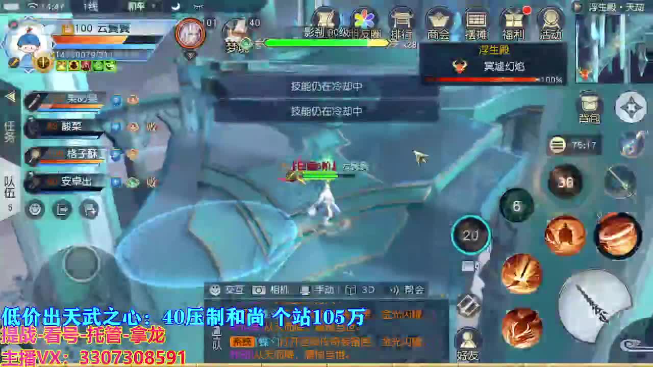 遇见最好的你们 第4段