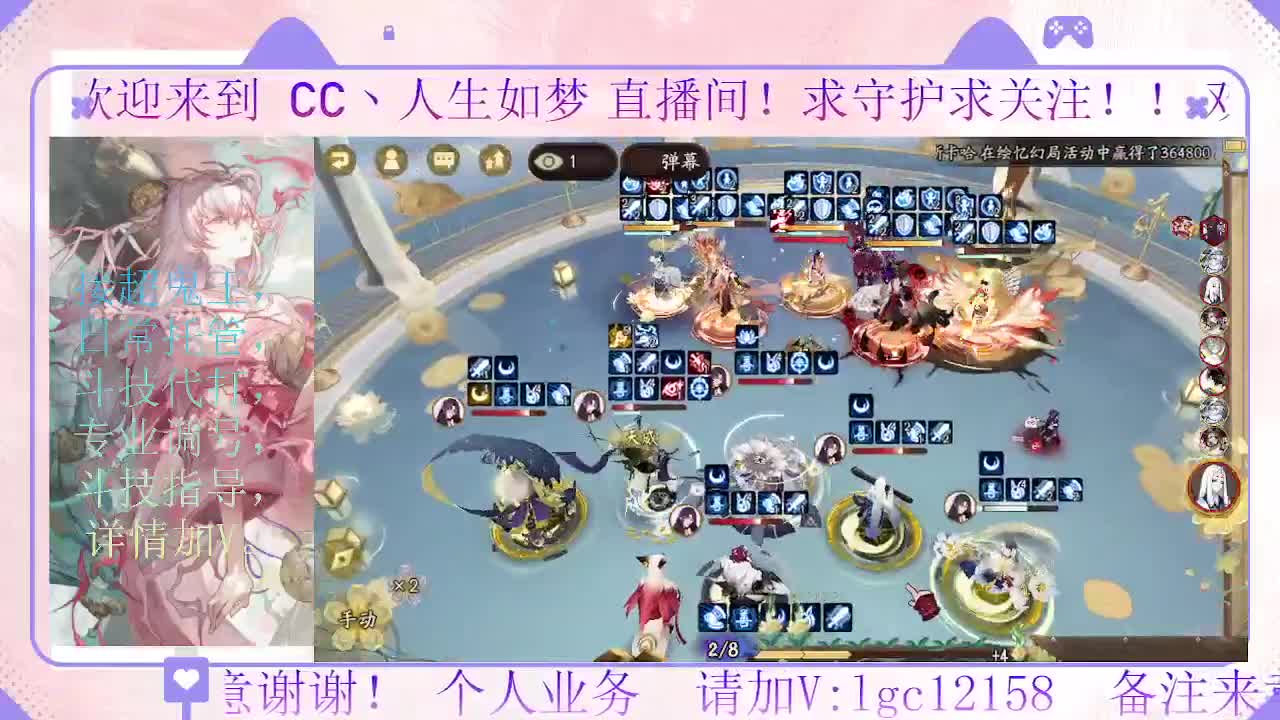 打打斗技  第1段