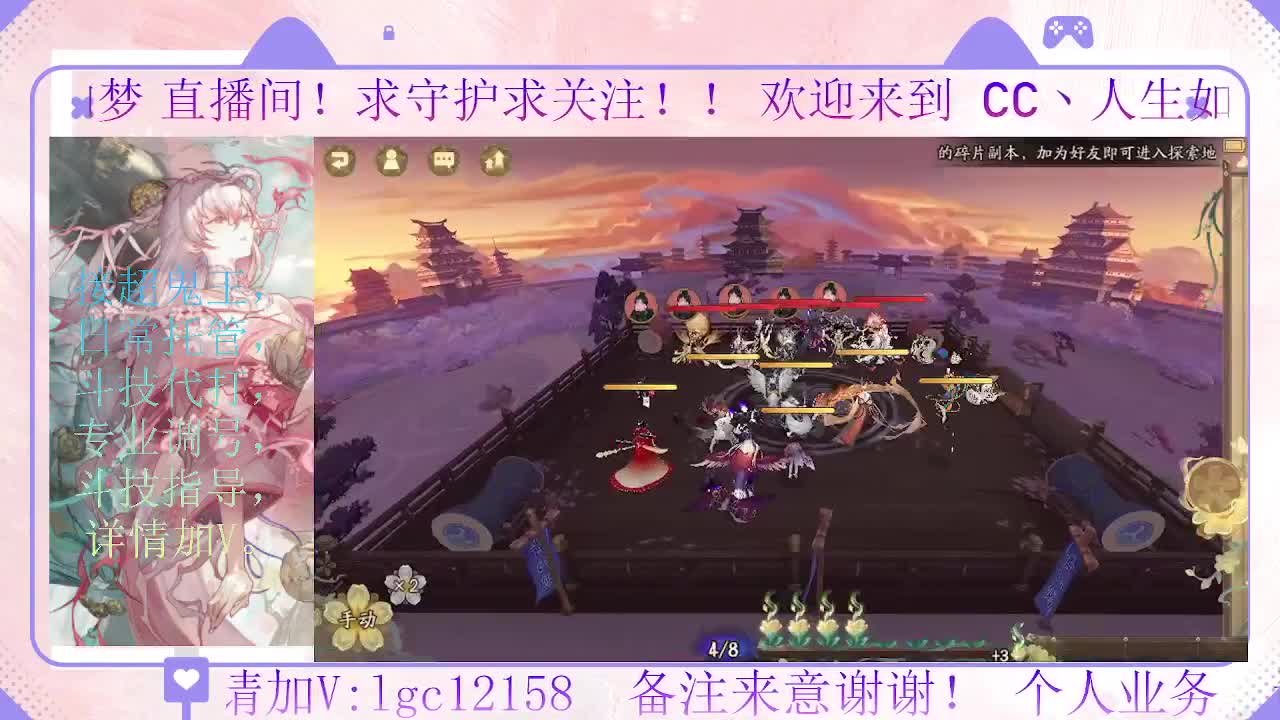 打打斗技  第3段