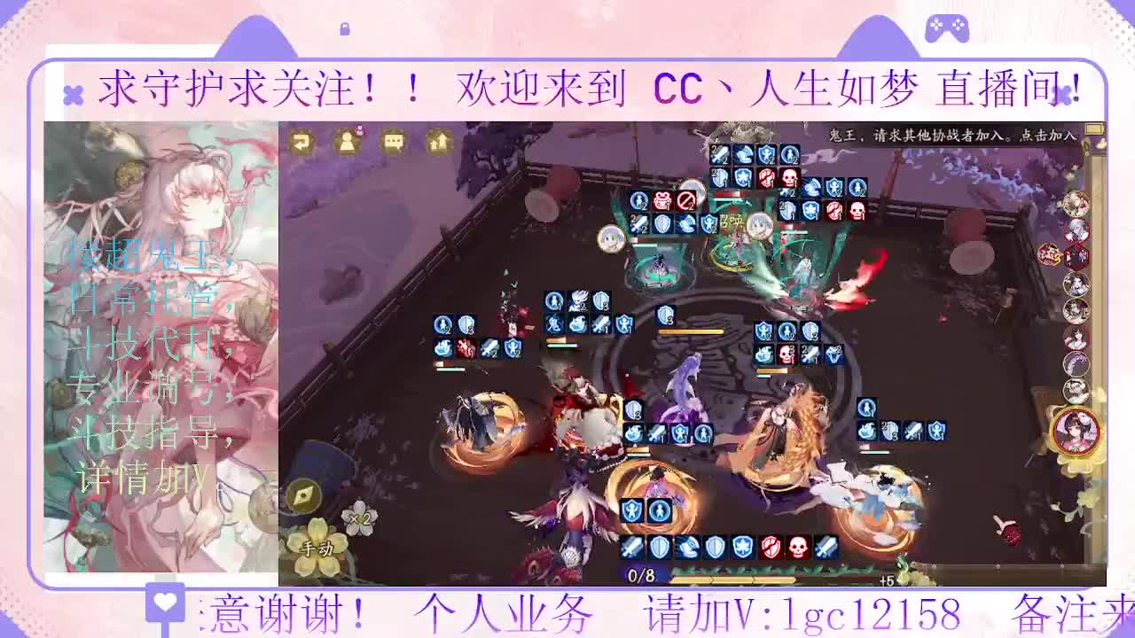 打打斗技  第4段