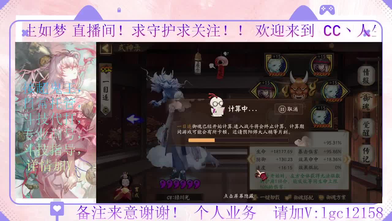 打打斗技  第5段