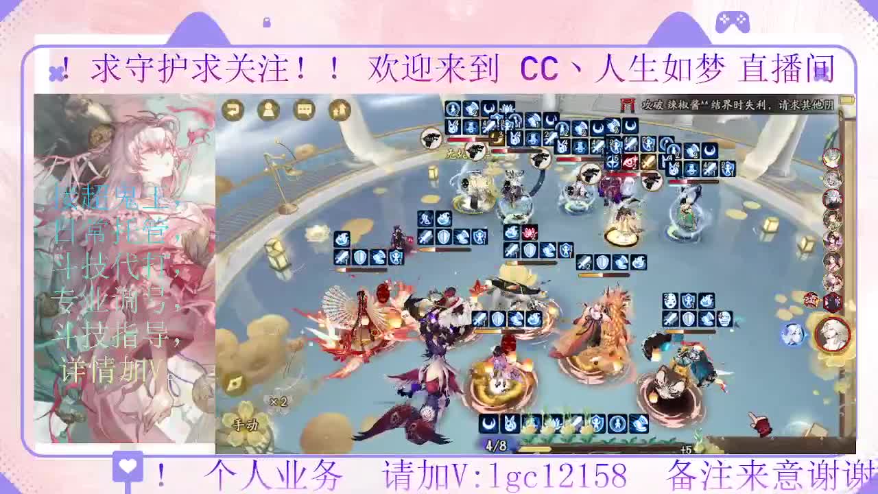 打打斗技 第1段