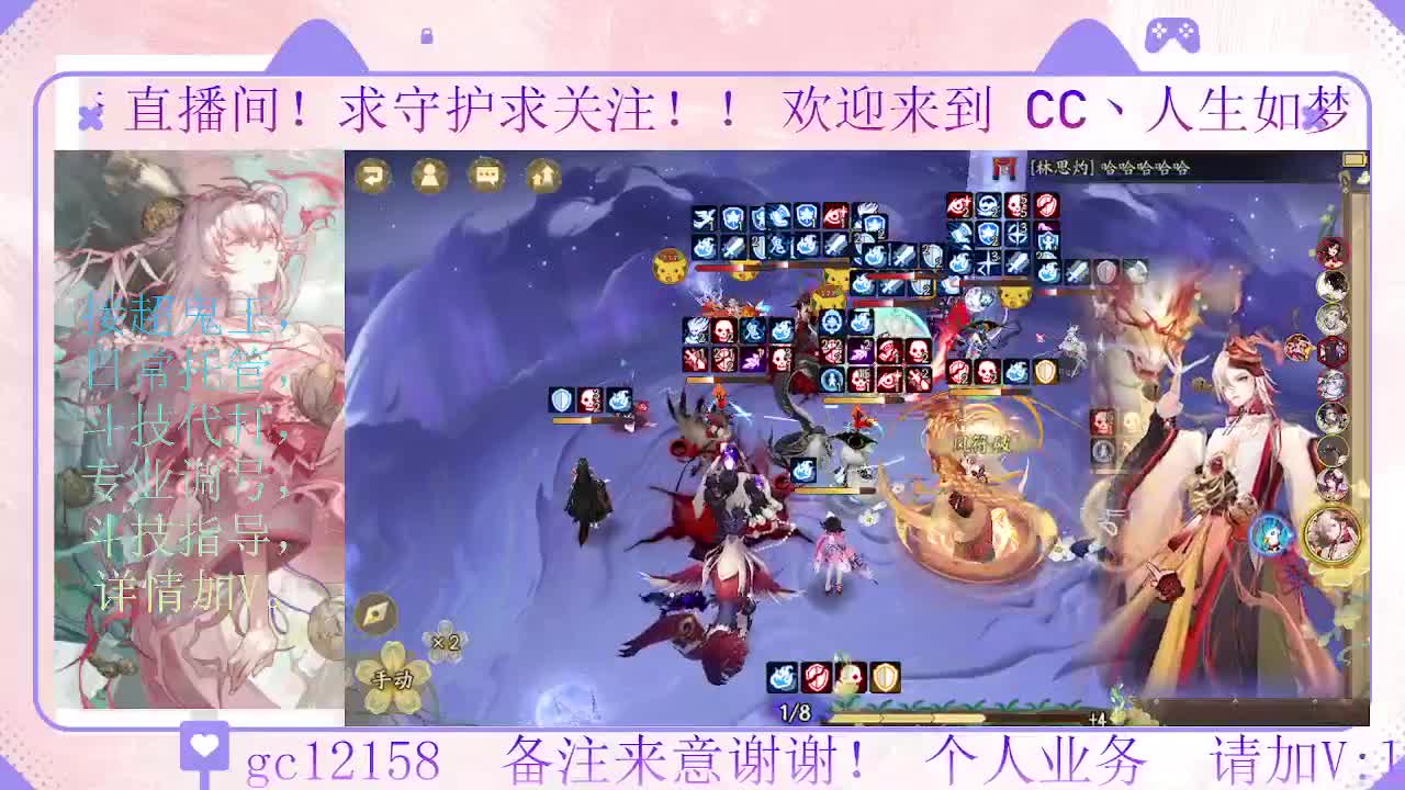 打打斗技 第2段