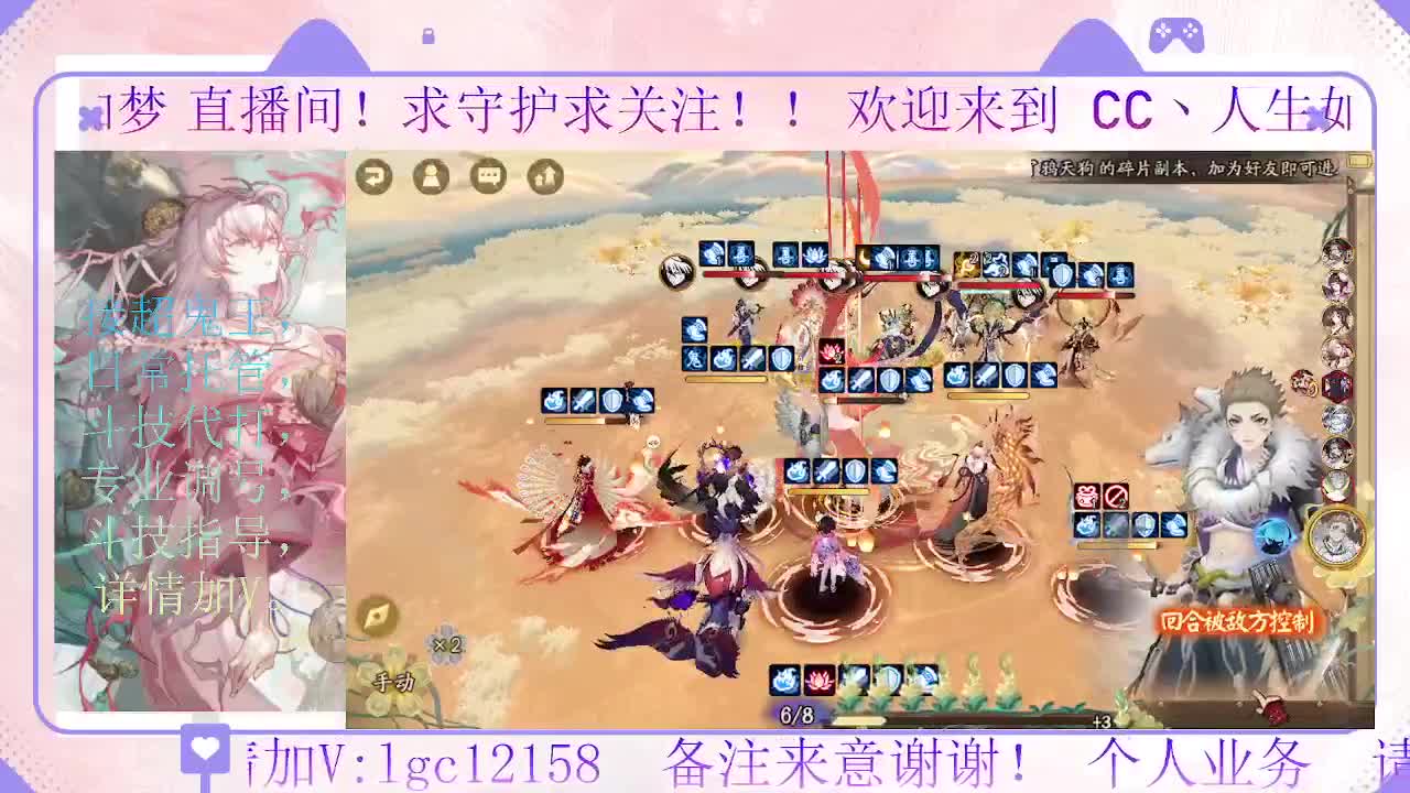 打打斗技 第3段