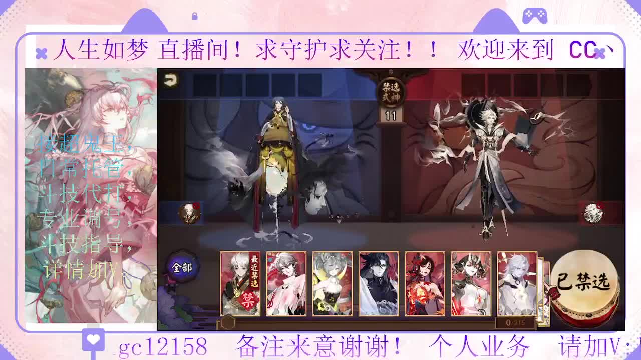 打打斗技 第4段