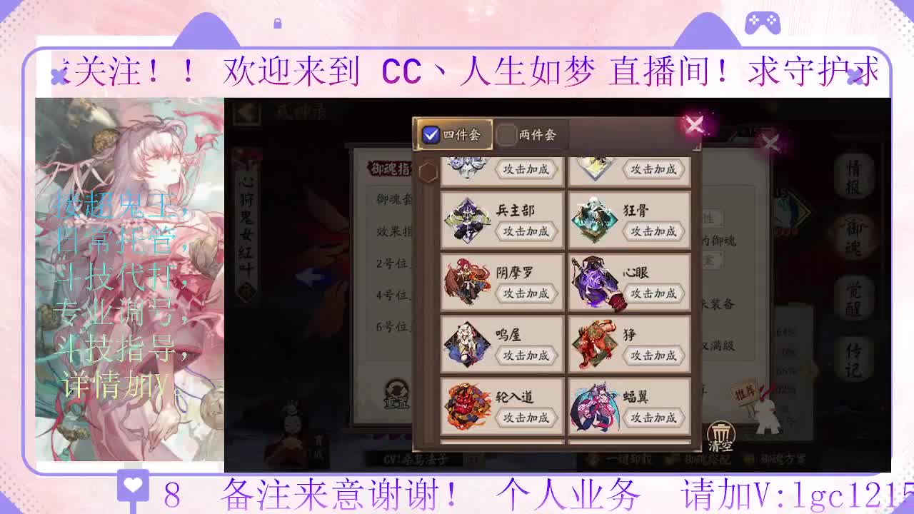 打打斗技 第5段