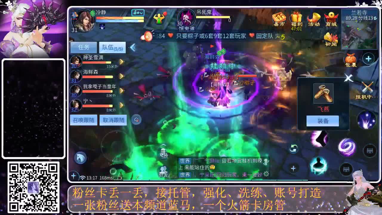 加油努力，嘿嘿 第2段