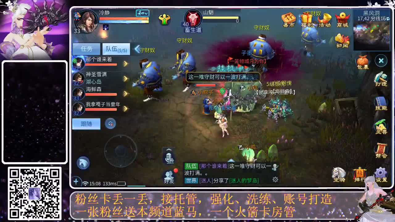加油努力，嘿嘿 第5段