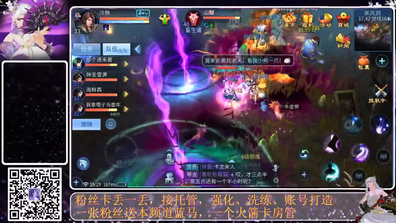 加油努力，嘿嘿 第6段