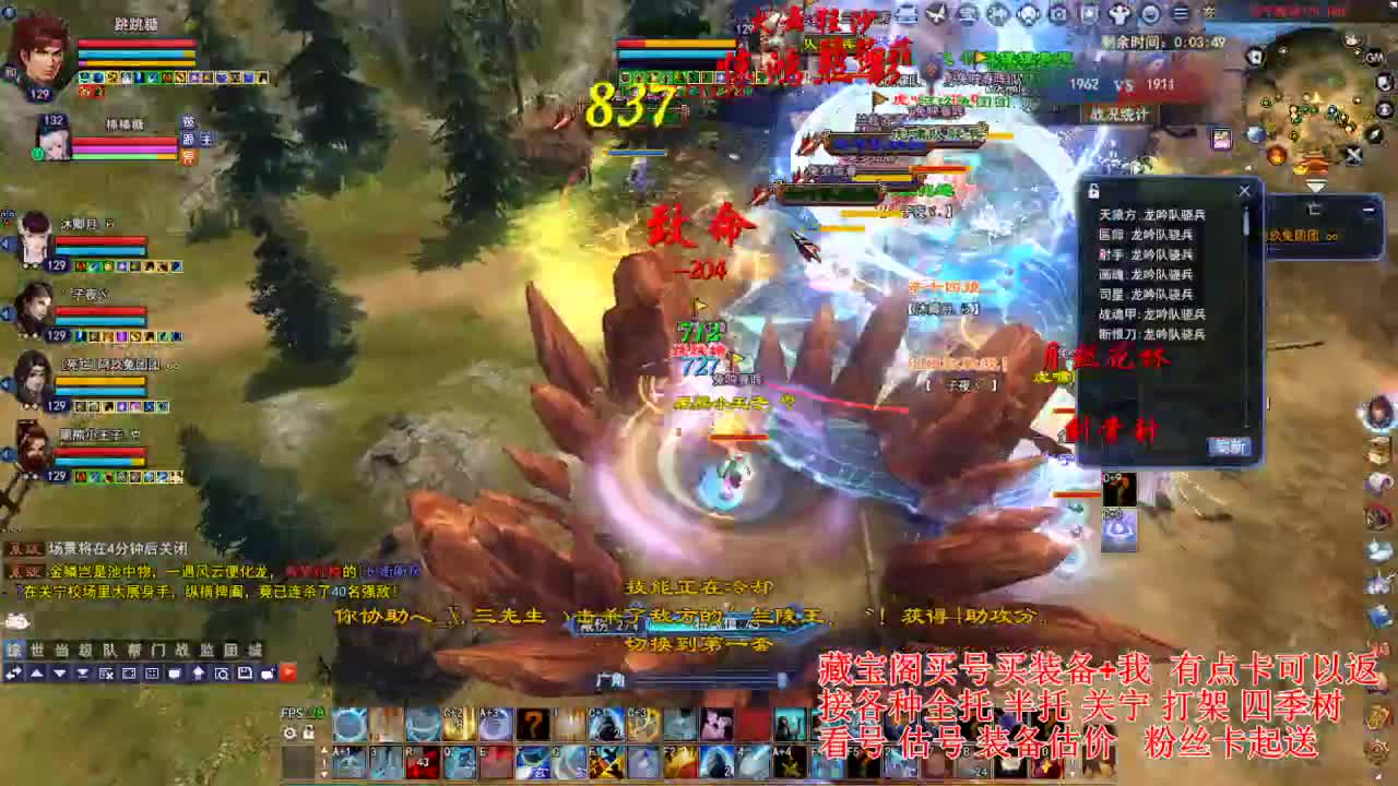 专业看号估号! 接各种资源！ 第2段