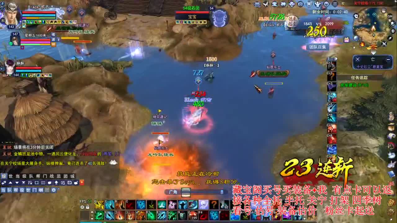 专业看号估号! 接各种资源！ 第3段