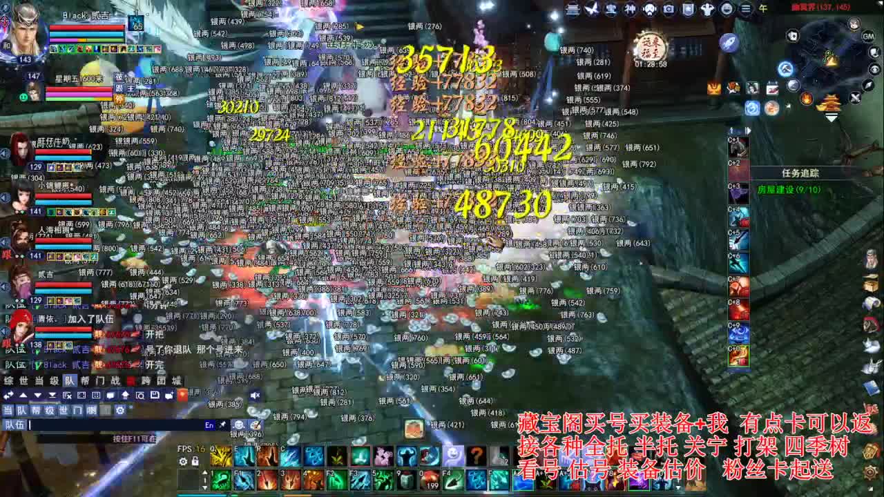 专业看号估号! 接各种资源！ 第4段