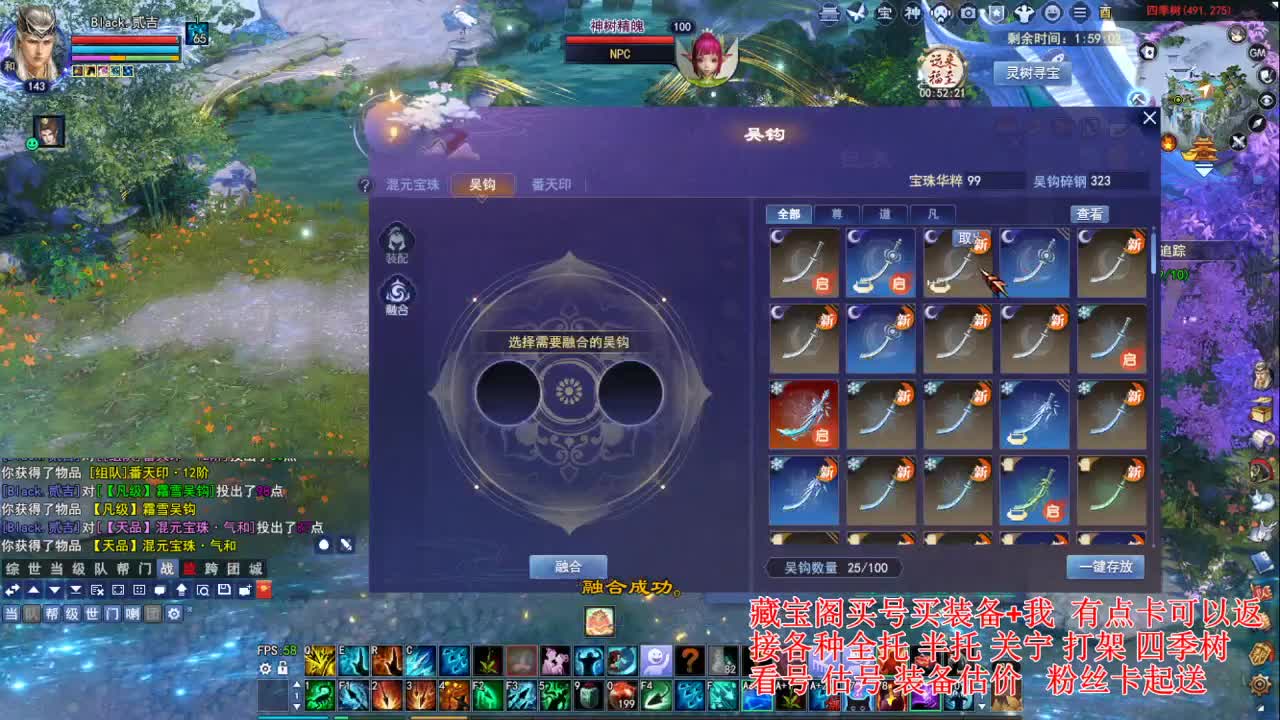 专业看号估号! 接各种资源！ 第5段