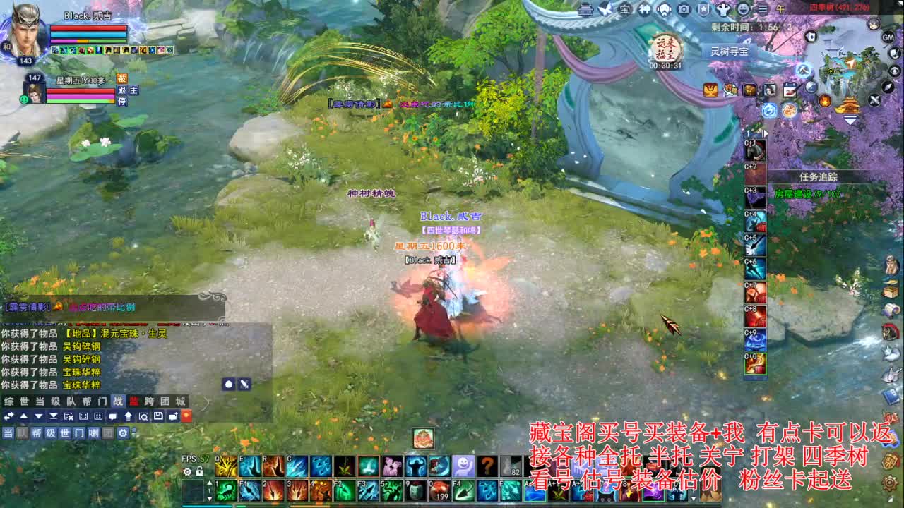 专业看号估号! 接各种资源！ 第6段