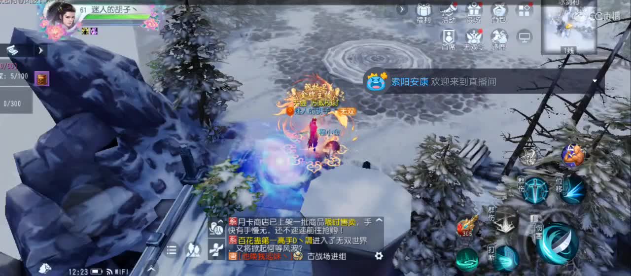 欢迎来到直播间【祝大家快乐】 第1段