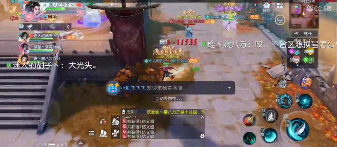欢迎来到直播间【祝大家快乐】 第2段