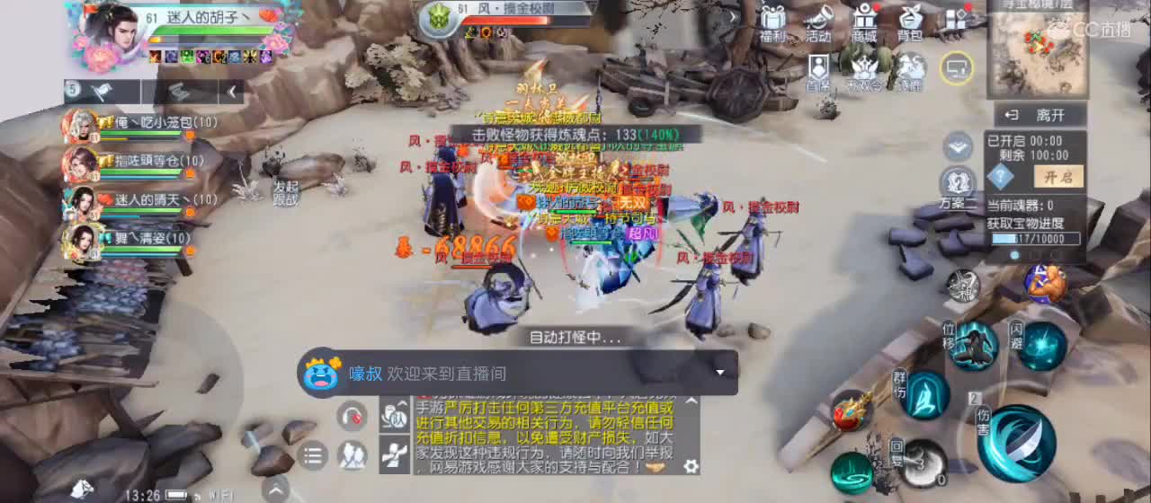 欢迎来到直播间【祝大家快乐】 第3段