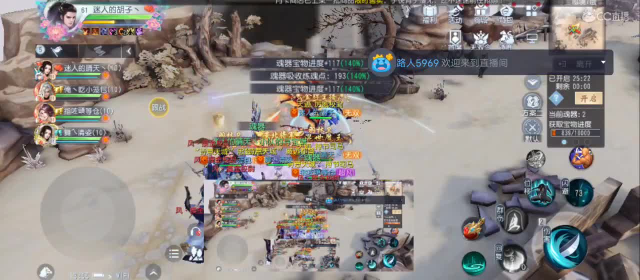 欢迎来到直播间【祝大家快乐】 第4段