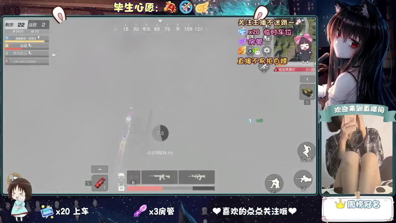 起风了 第2段