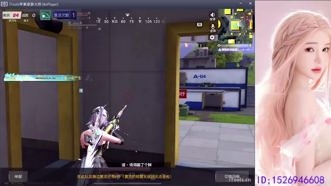 祝心里有光   健康常伴 第1段