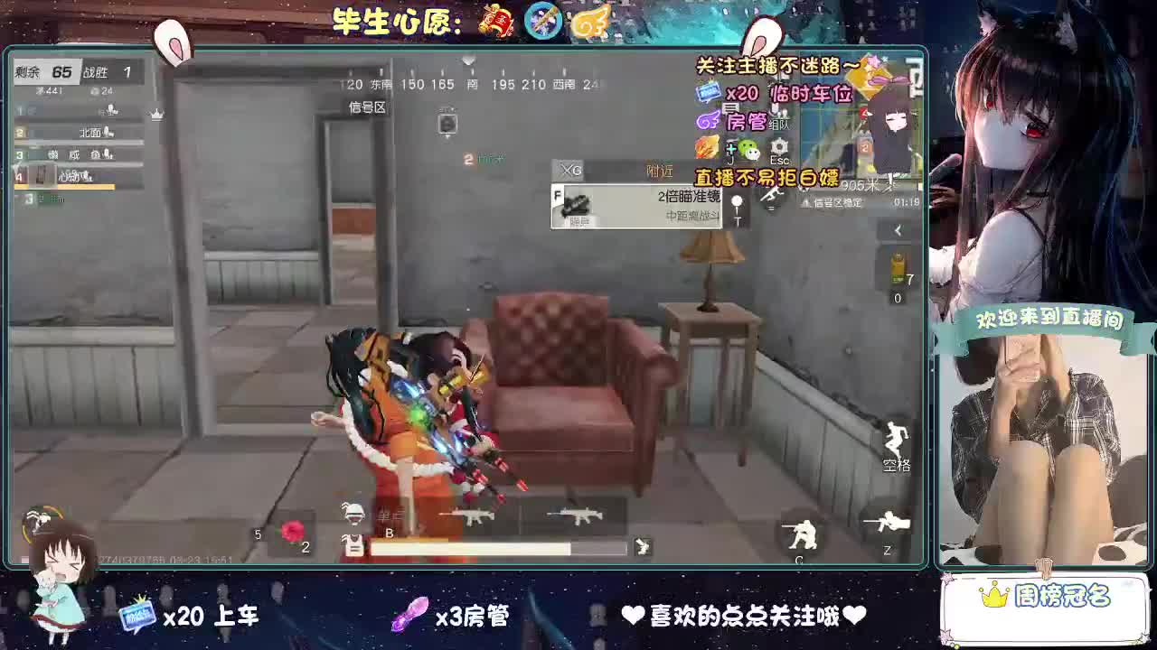 起风了 第11段