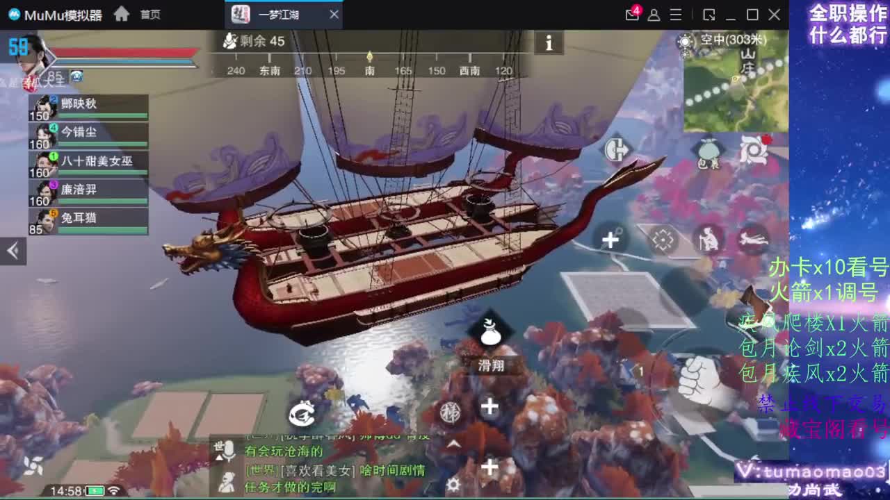 托管滴滴，升修滴滴！ 第3段