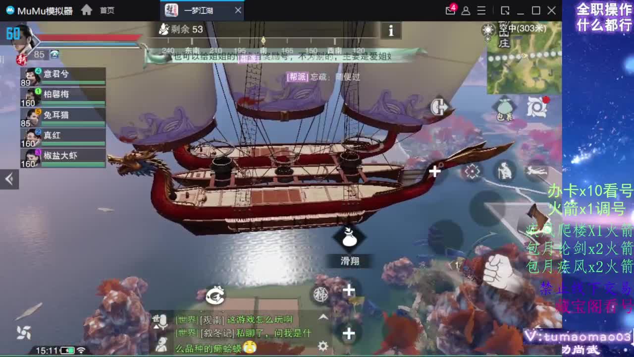 托管滴滴，升修滴滴！ 第4段