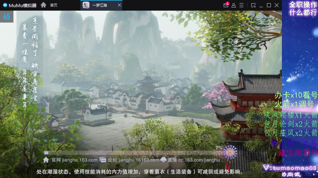 托管滴滴，升修滴滴！ 第5段