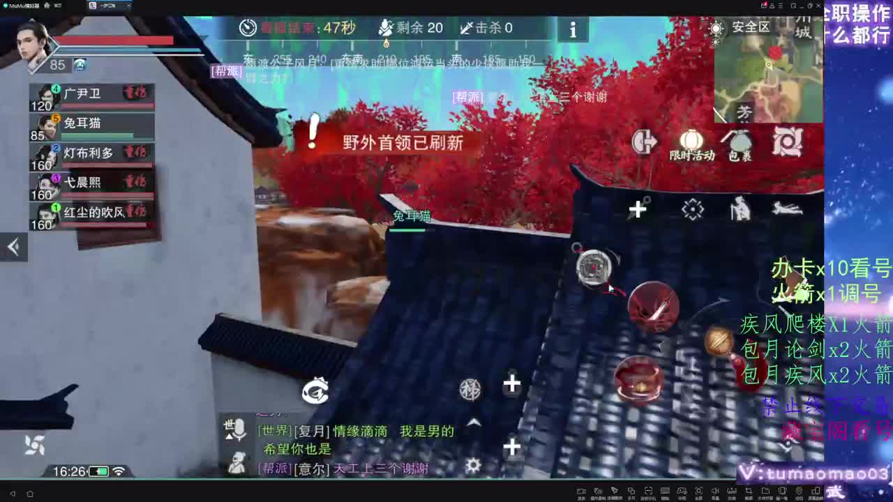 托管滴滴，升修滴滴！ 第6段